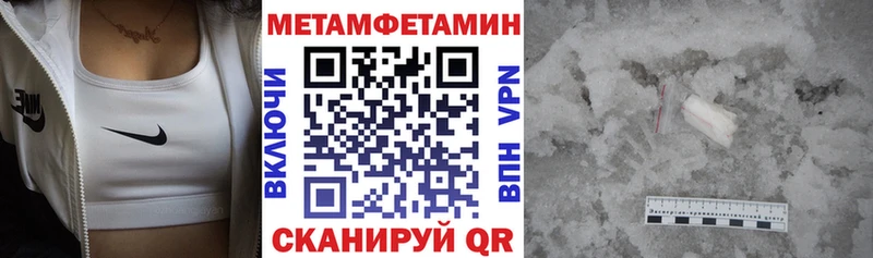 Amphetamine Розовый Кудрово