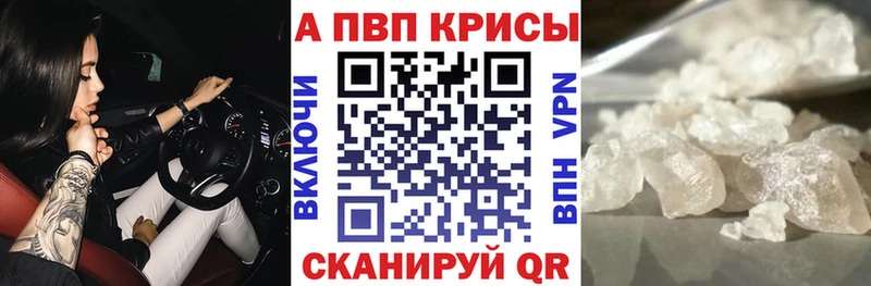 цена   Кудрово  сайты даркнета клад  А ПВП кристаллы 