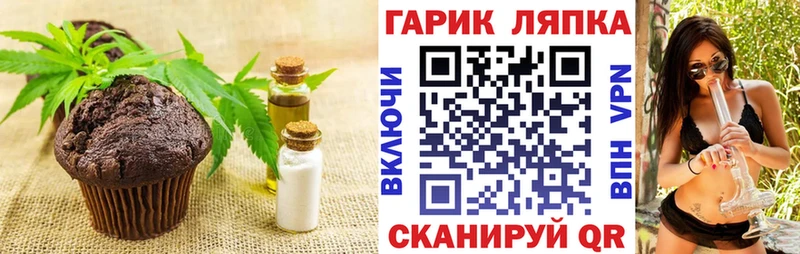 Еда ТГК марихуана  blacksprut ONION  Кудрово 