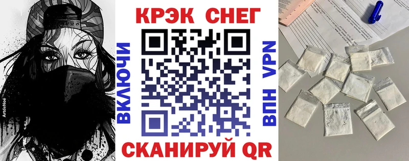 Cocaine Эквадор  дарк нет клад  Кудрово 