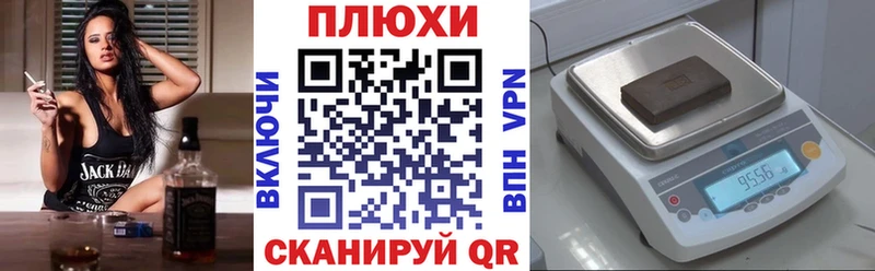 Гашиш Cannabis  Кудрово 