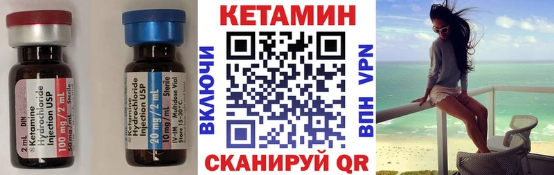 наркота Кудрово КЕТАМИН ketamine
