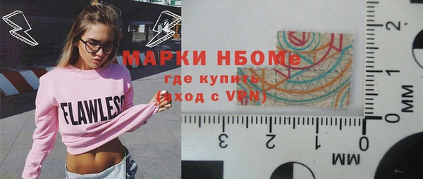 кокаин колумбия Балабаново