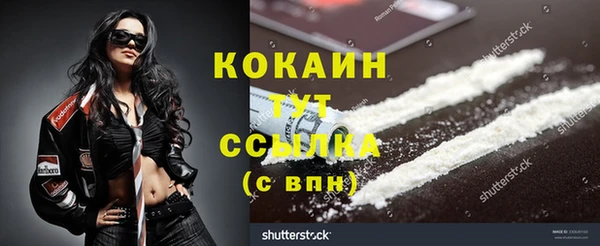 кокаин колумбия Балабаново