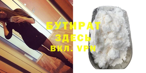 не бодяженный Балахна