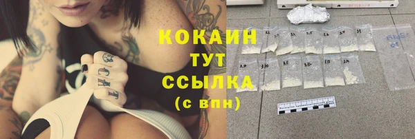 кокаин колумбия Балабаново