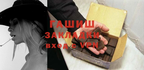 МДМА Баксан