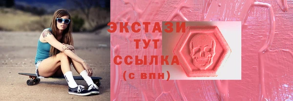 не бодяженный Балахна
