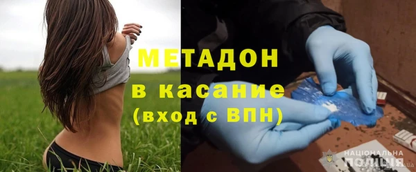 МДМА Баксан
