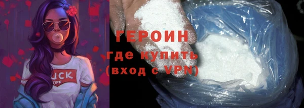 не бодяженный Балахна