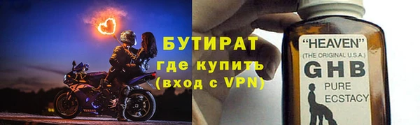 МДМА Баксан