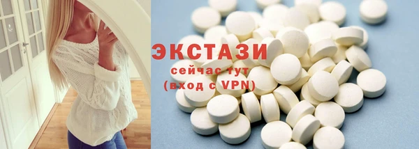 МДМА Баксан
