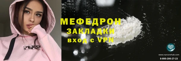 не бодяженный Балахна