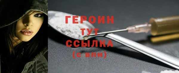 не бодяженный Балахна