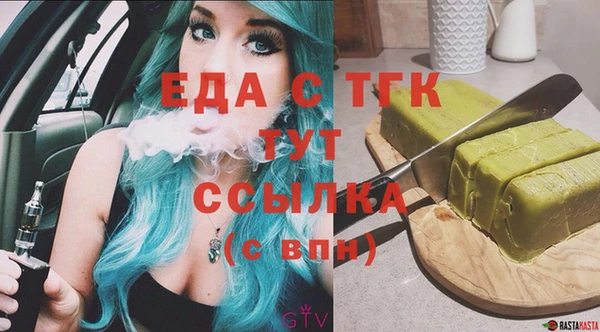 молекула духа Липки
