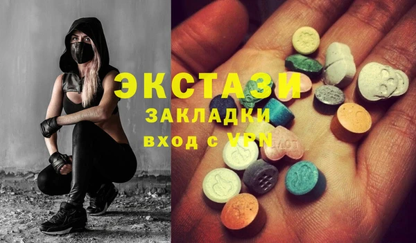 не бодяженный Балахна