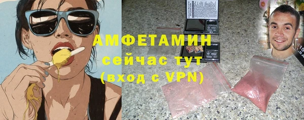 гашик Лиски