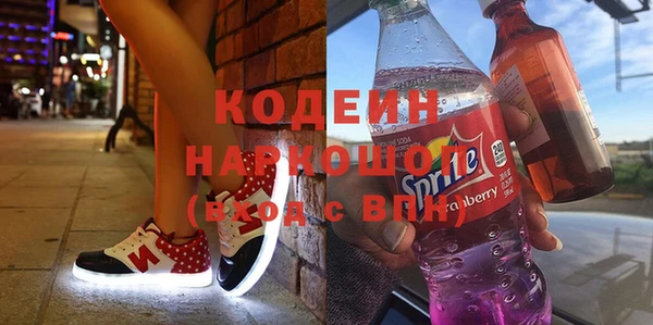 мяу мяу мука Аркадак