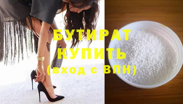 не бодяженный Балахна