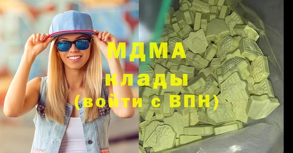 МДМА Баксан
