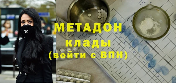 МДМА Баксан