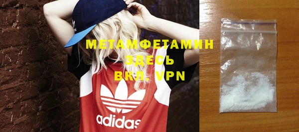 МДМА Баксан