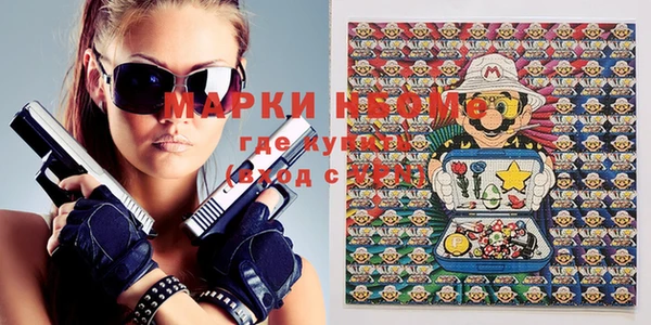 кокаин колумбия Балабаново