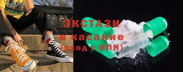 МДМА Баксан