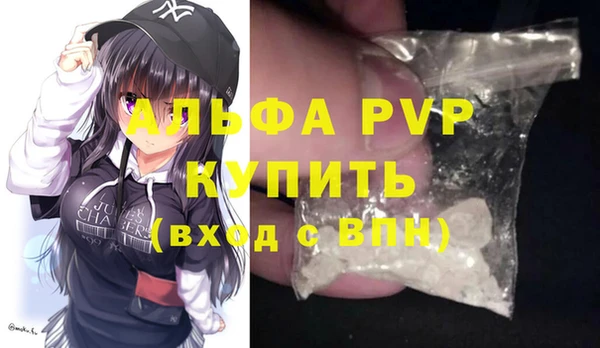 не бодяженный Балахна