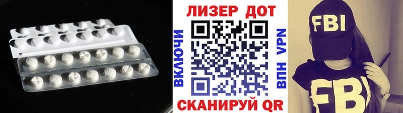 Лсд 25 экстази ecstasy  Кудрово 