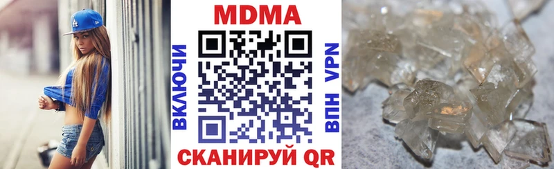 МДМА VHQ  дарнет шоп  Кудрово 