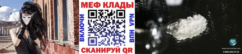 блэк спрут ссылка  Кудрово  Меф mephedrone  наркошоп 