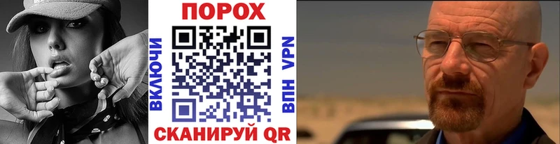 МЕТАМФЕТАМИН мет  Кудрово 