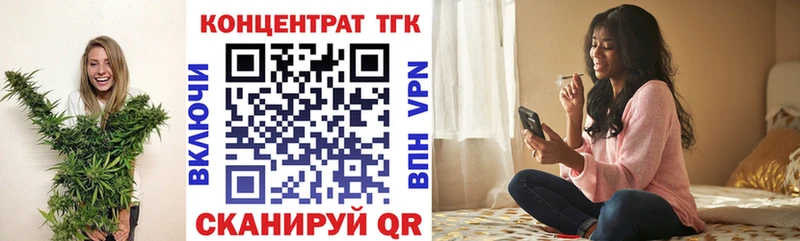 ТГК THC oil  Кудрово 