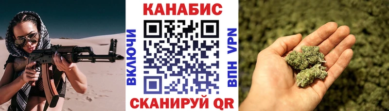 Бошки марихуана план  Кудрово 